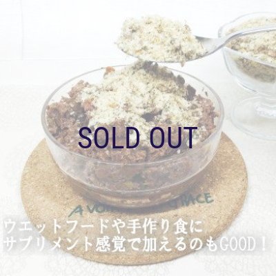 画像5: アディクション ローデハイドレイテッド カントリーチキン&アプリコットディナー