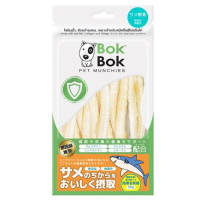 画像1: BokBok サメ軟骨 50ｇ