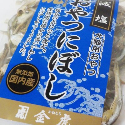 画像1: 金虎 減塩おやつにぼし 30ｇ