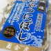 画像1: 金虎 減塩おやつにぼし 30ｇ (1)