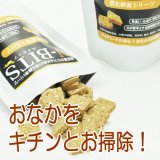 N-BITS（エヌビッツ） 消化酵素トリーツ 80ｇ（約40枚入り）