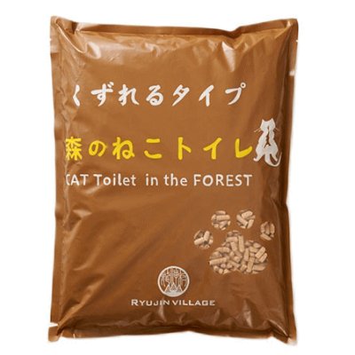 画像2: 【その猫砂は安全ですか？国産天然ヒノキ使用！】森のねこトイレ
