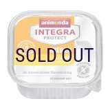 【メーカー欠品（入荷日未定）】アニモンダ 犬用療法食 インテグラ プロテクト 腎臓ケア ウエットフード 150ｇ