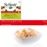 シシア キャット チキンフィレ＆アップル 75ｇ