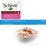 シシア キャット ツナ＆チキンフィレ＆ライス 85ｇ