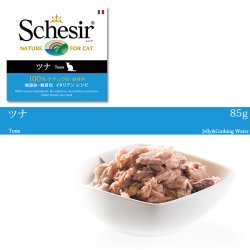 シシア キャット ツナ 85ｇ