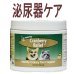 画像1: ネイチャーベット クランベリーリリーフ 50ｇ (1)