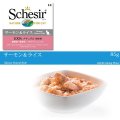 シシア キャット サーモン 85ｇ