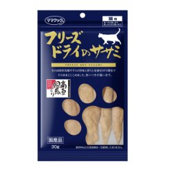 ママクック フリーズドライのササミ 猫用 30ｇ（犬用にもOK）