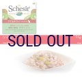 【この商品に限り今秋再入荷の可能性有ります】シシア キャット ツナ＆キウイ 75ｇ※在庫が無くなり次第終売