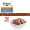 シシア キャット ツナ＆ピルチャード(マイワシ) 70ｇ