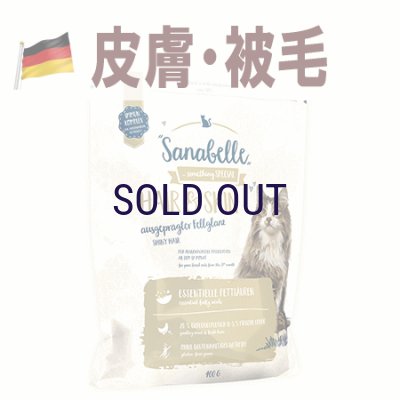 画像1: 【メーカーによる販売終了（今秋リニューアル予定）】ザナベレ ヘア＆スキン 400ｇ