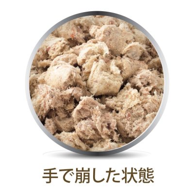 画像3: K9ナチュラル チキン・フィースト