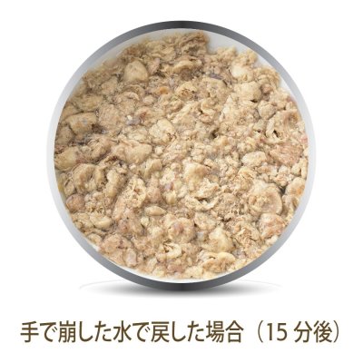 画像5: K9ナチュラル チキン・フィースト