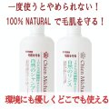 【香り長持ち！一度使うとヤミツキに！】シャンメシャン 自然のシャンプー＆リンス