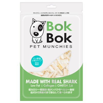 画像1: BokBok サメ軟骨 小粒タイプ 50ｇ