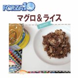 【3月27日よりメーカーによる価格改定：352円（税込み）】フォルツァ10（FORZA10） キャットフード メンテナンス缶 マグロ＆ライス 85ｇ