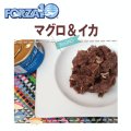 【期限特価】フォルツァ10（FORZA10） キャットフード メンテナンス缶 マグロ＆イカ 85ｇ