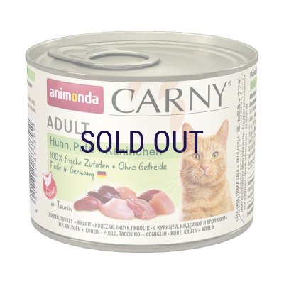 画像1: 【メーカー欠品（入荷日未定）】アニモンダ カーニー ミート アダルト 鶏・七面鳥・うさぎ 200ｇ