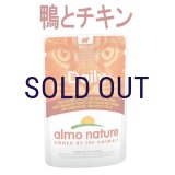 【メーカー欠品（入荷日未定）】アルモネイチャー デイリーメニュー 鴨とチキンのミートボール 70ｇ