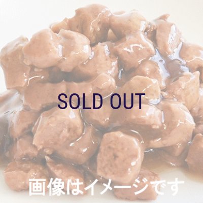 画像2: 【10/1よりメーカーによる価格改定：338円】アルモネイチャー デイリーメニュー ツナとサーモンのミートボール 70ｇ