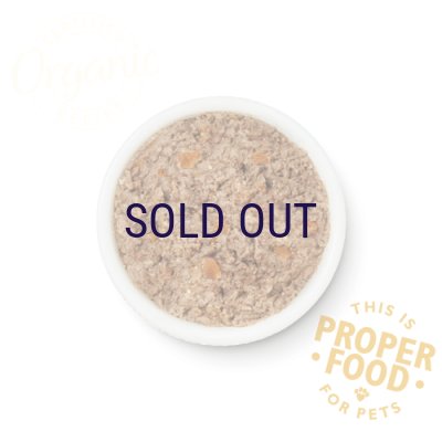 画像2: リリーズキッチン オーガニックチキンのディナー・キャット 85ｇ