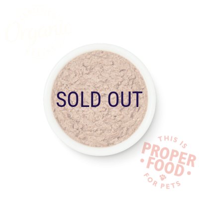 画像2: リリーズキッチン オーガニックビーフのディナー・キャット 85ｇ