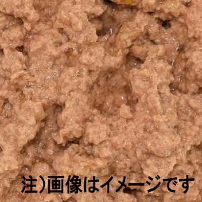 画像2: アルモネイチャー デイリーメニュー 牛肉とポテト入り 100ｇ