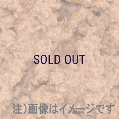 画像2: アルモネイチャー デイリーメニュー 子牛肉とキャロット入り 100g