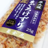 金虎 炭火焼まぐろけずり 25ｇ