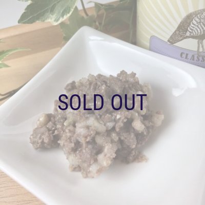 画像2: 【メーカー欠品（5月中旬入荷予定）】テラカニス クラシック ターキー 400ｇ