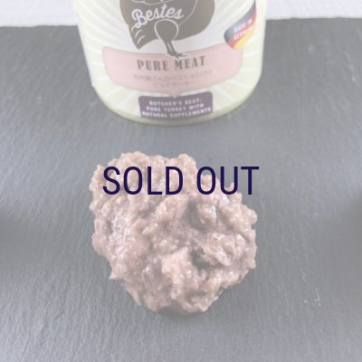 画像2: テラカニス ピュアミート ターキー 400ｇ