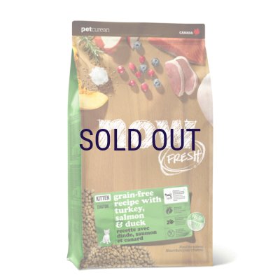 画像1: お一人様何回でもOK【無料サンプル（少量パック）（一度のご注文では5種類まで）】ナウフレッシュ グレインフリー キトン