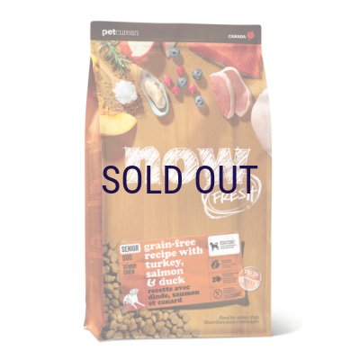 画像1: お一人様何回でもOK【無料サンプル（少量パック）（一度のご注文では5種類まで）】ナウフレッシュ グレインフリー シニア&ウェイトマネジメント