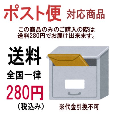 画像5: 【食べやすいペースト状の発酵食品！】発酵菜果ペースト 250ｇ