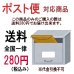 画像5: 【食べやすいペースト状の発酵食品！】発酵菜果ペースト 250ｇ (5)