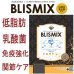 画像1: お一人様何回でもOK【無料サンプル（少量パック）（一度のご注文では5種類まで）】ブリスミックス ドッグフード LITE ウェイトコントロール (1)