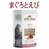 アルモネイチャー 猫用パウチ まぐろとえび・ジェリー 55ｇ