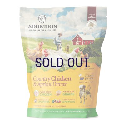 画像1: アディクション ローデハイドレイテッド カントリーチキン&アプリコットディナー