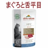 アルモネイチャー 猫用パウチ まぐろと舌平目・ジェリー 55ｇ