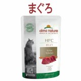 アルモネイチャー 猫用パウチ まぐろ・ジェリー 55ｇ