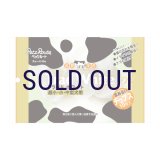 ペッツルート トラッドホワイトガム チップス 10枚入り