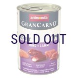 アニモンダ 犬用グランカルノ アダルト 牛肉・子羊肉 400ｇ