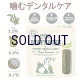 【メーカーによる販売終了】リリーズキッチン ワフブラッシュデンタルチュー mini 10本入り