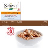 シシア キャット ツナ＆シーブリーム（鯛）70ｇ