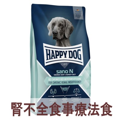 画像1: 【犬用慢性腎不全食事療法食】ハッピードッグ サノN