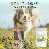 【足腰が気になりだしたら！】CPL ジョイントサポート