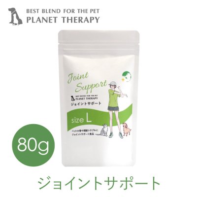 画像4: 【足腰が気になりだしたら！】CPL ジョイントサポート