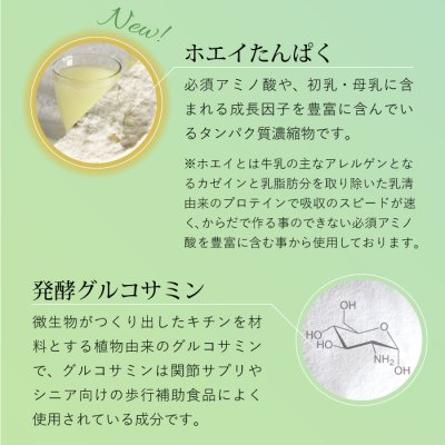 画像9: 【足腰が気になりだしたら！】CPL ジョイントサポート