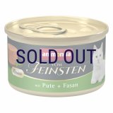 アニモンダ フォムファインステン ムース 七面鳥・キジ 85ｇ